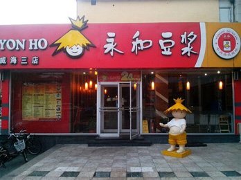 永和豆浆加盟政策