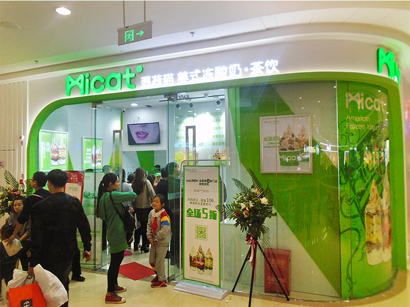 食尚界新宠儿,薄荷猫的加盟问答