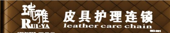 1566552865693709.png 2020上海加盟展,餐饮加盟展,特许加盟展,连锁加盟展,上海教育加盟展,2020加盟展,2020餐饮展,上海连锁展,上海餐饮展